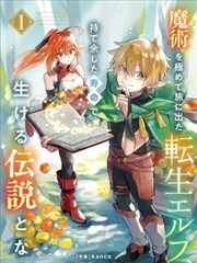 赘婿动漫在线观看免费完整版 剧集卡片 账房对峙