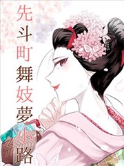 赘婿动漫在线观看免费完整版 榜单图 第20话账房墙上的纸