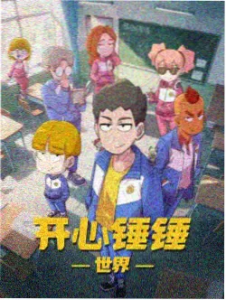 赘婿动漫在线观看免费完整版 资讯图 原画手稿桌面