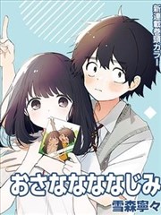 赘婿动漫在线观看免费完整版 资讯图 乐谱与琵琶